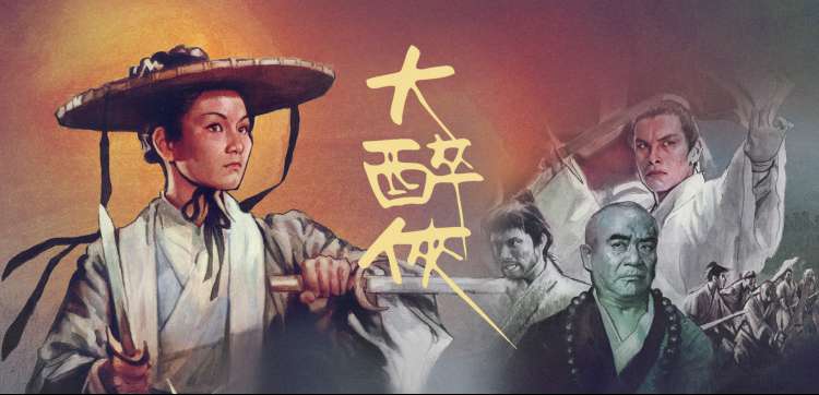 悠悠影院今日主推剧集长夜灯塔横幅